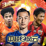博盈体育app官方正版下载