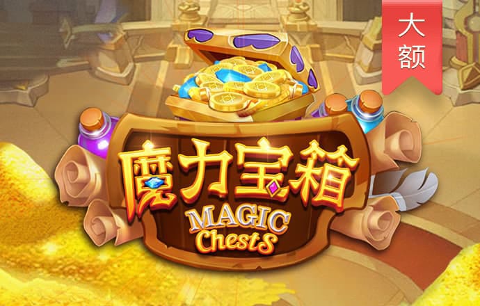 pg模拟器破解版
